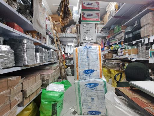 عکس پلاستیک شاددل مرکز کارتن پیتزا و ظروف یکبار مصرف