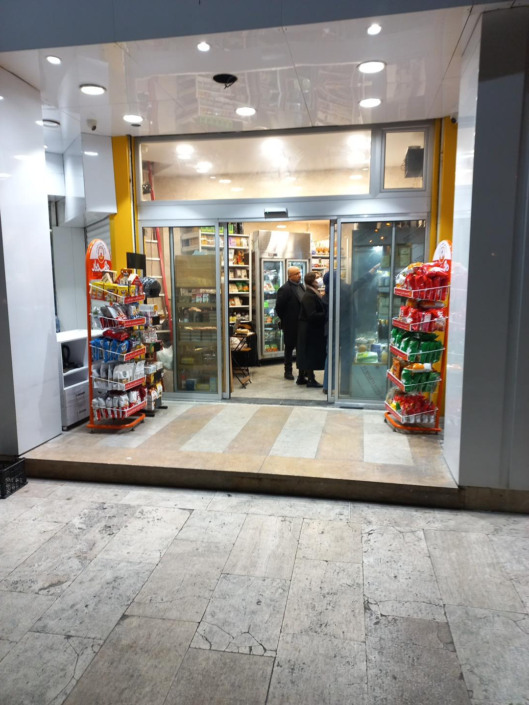 عکس فروشگاه نوا ارگانیک شعبه 2