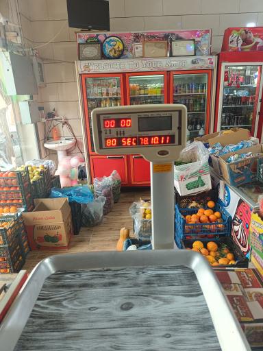 عکس سوپر مارکت شریفی