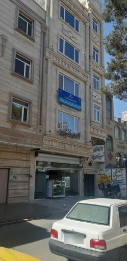 عکس اداره دامپزشکی شهرستان قرچک