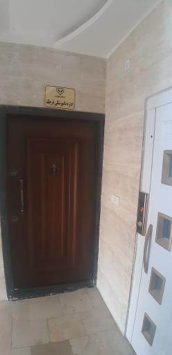 عکس اداره دامپزشکی شهرستان قرچک