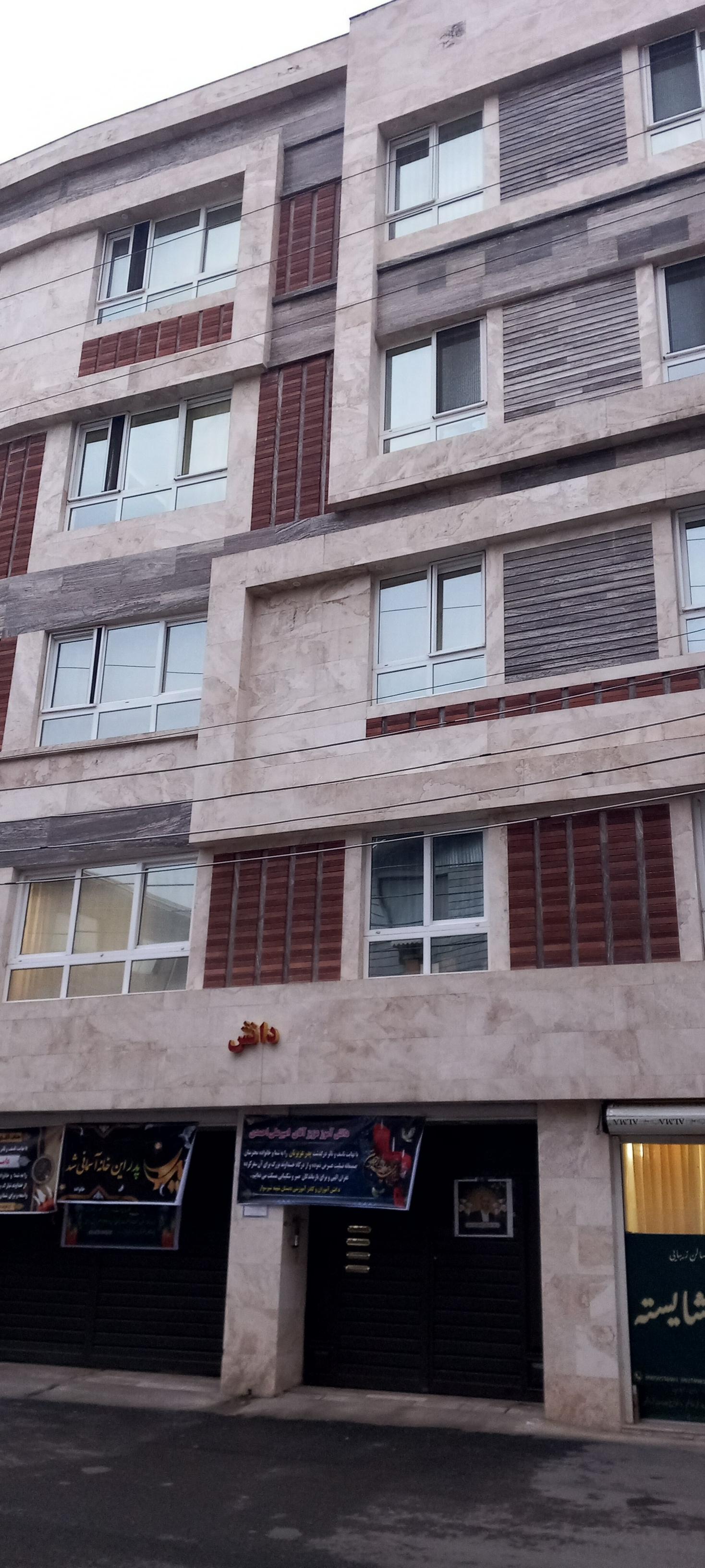 عکس مجتمع مسکونی دانش