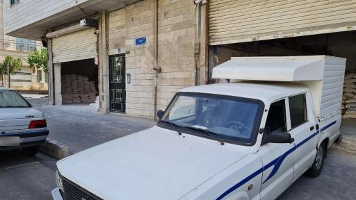 عکس مصالح فروشی گلستان