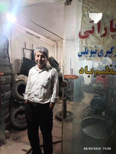 عکس آپاراتی جهان آرا