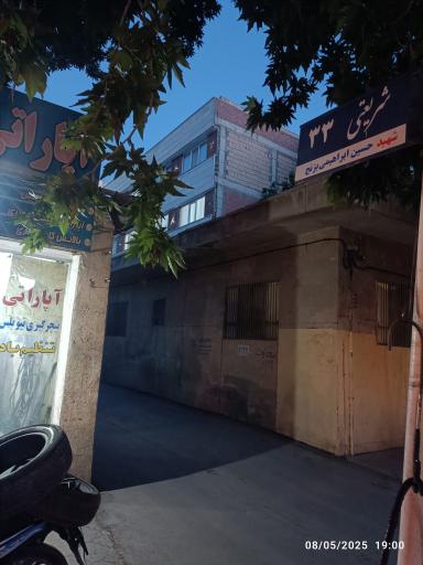 عکس آپاراتی جهان آرا