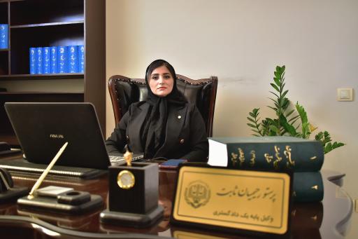 عکس دفتر وکالت پرستو رحیمیان ثابت
