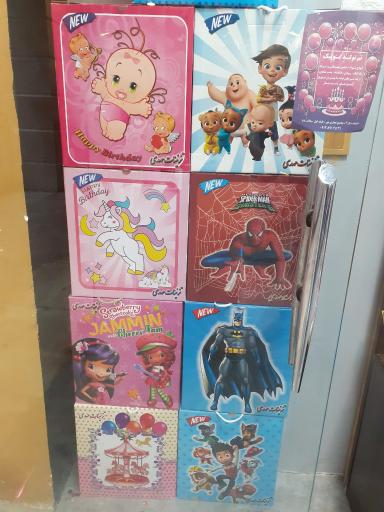 فروشگاه یونیک شاپ 