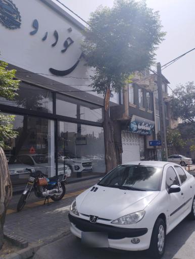 عکس اطلس خودرو