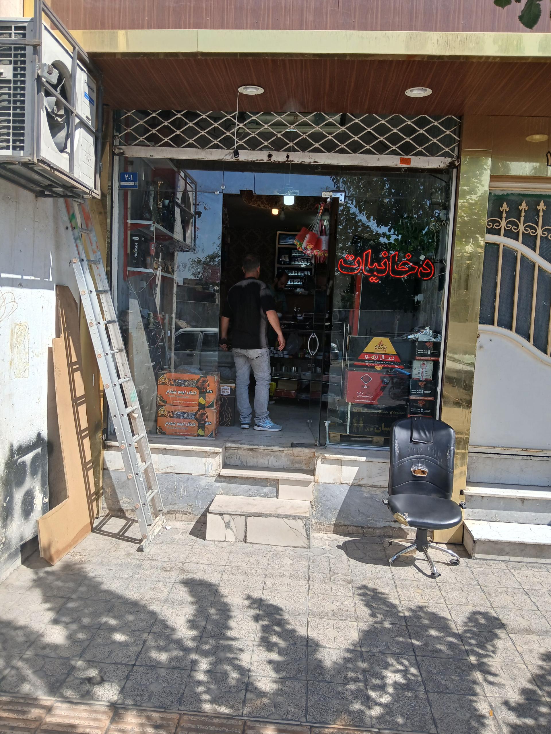 عکس دخانیات معتمدی