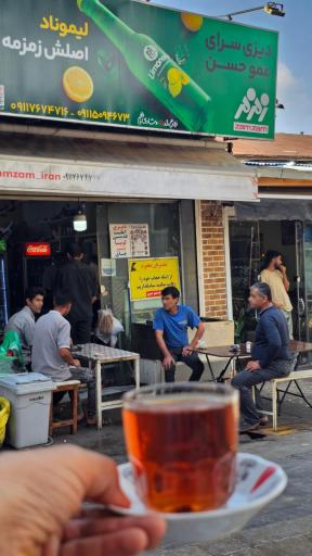 عکس دیزی سرای عمو حسن