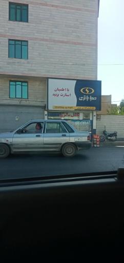 صبا باتری