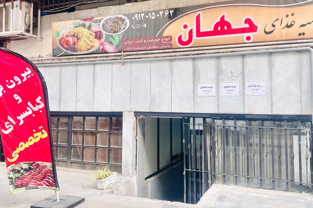 عکس تهیه غدای جهان