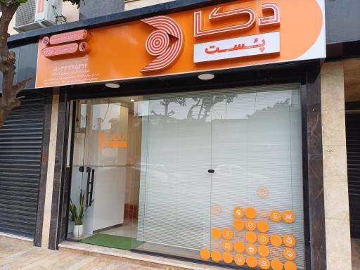 عکس دکاپست