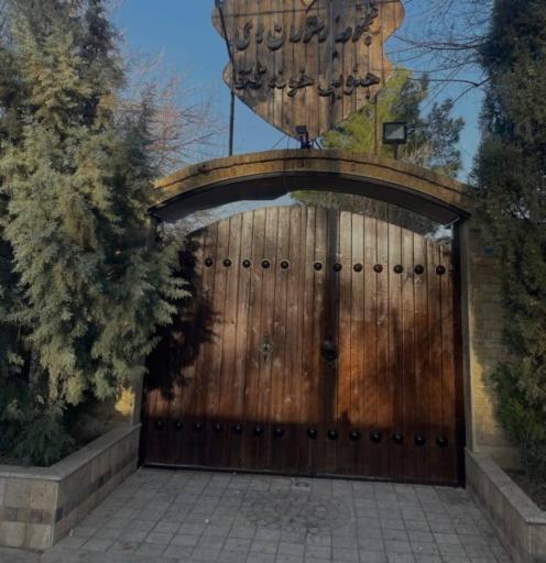 عکس رستوران جنوبی خونه ککا