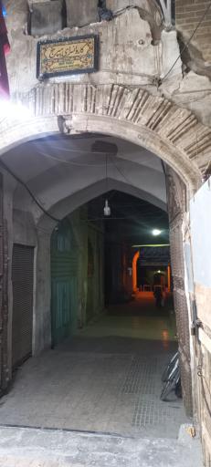 عکس کاروانسرای میرپنج