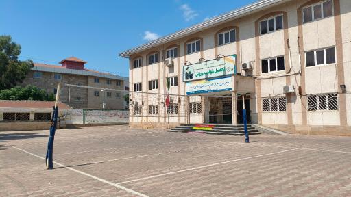 عکس دبیرستان علوم و معارف اسلامی صدرا