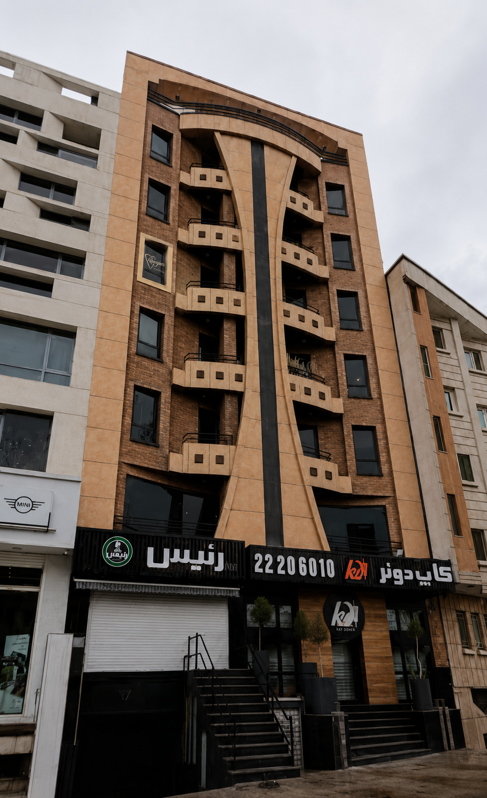 عکس مرکز دندانپزشکی رفیعیان