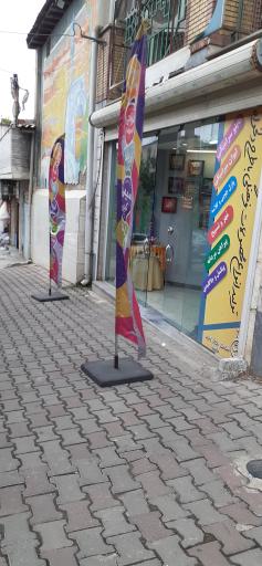 عکس محصولات فرهنگی و مذهبی محبان