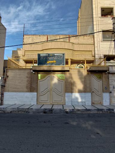 عکس پیش دبستانی و دبستان غیردولتی یاسین