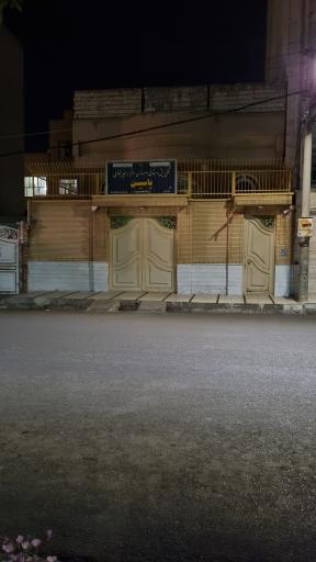 عکس پیش دبستانی و دبستان غیردولتی یاسین