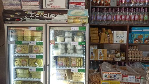 عکس لبنیات سنتی غدیر