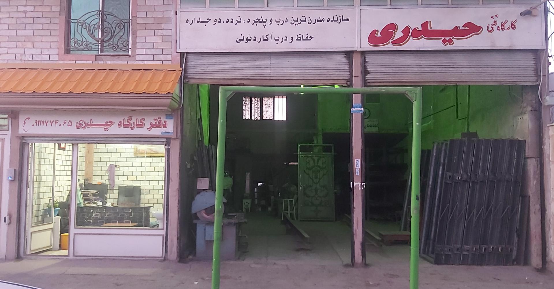 عکس کارگاه فنی حیدری