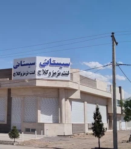 عکس تعمیرگاه تخصصی ترمز سیستانی