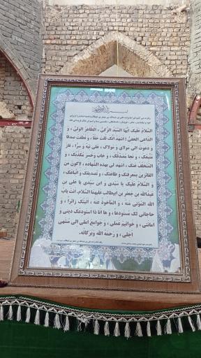 عکس امامزاده علی بن عبدالله