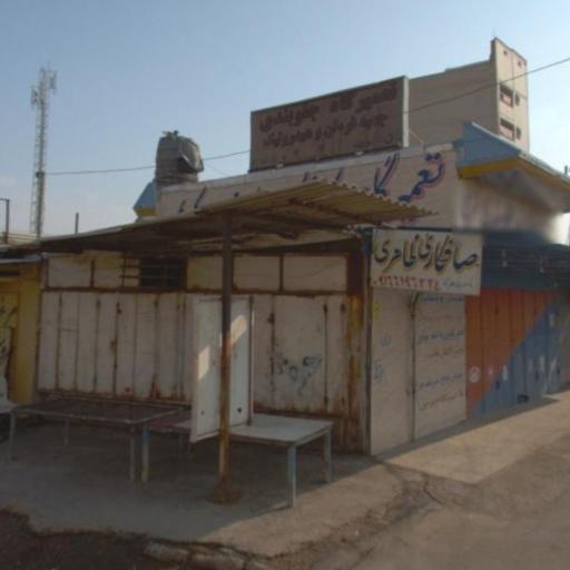 عکس صافکاری ظاهری