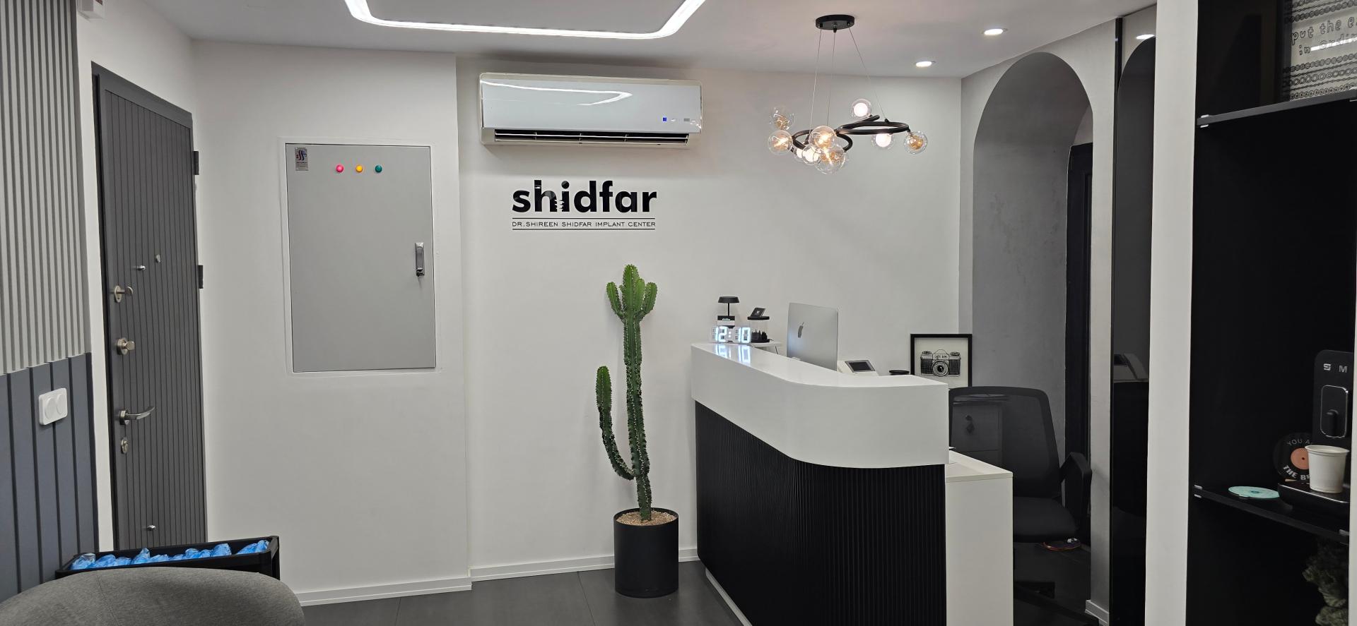 عکس مرکز ایمپلنت دکتر شیدفر