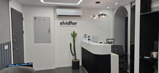 عکس مرکز ایمپلنت دکتر شیدفر