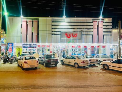 عکس فروشگاه ایران 2 (حاج حسین بهزادی و پسران)