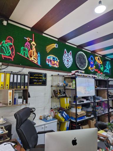 لوازم تابلو سازی ایلیا لایت