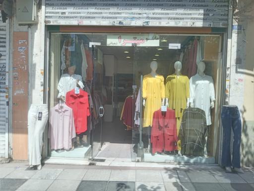 مانتو میترا 