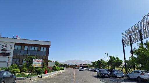 عکس خدماتی رفاهی بافه