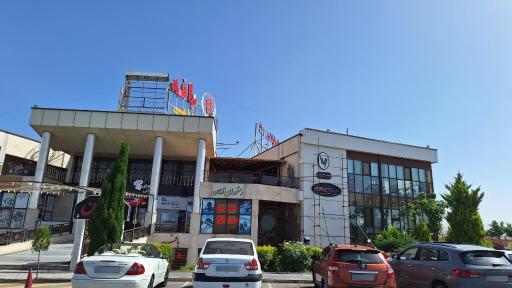 عکس خدماتی رفاهی بافه