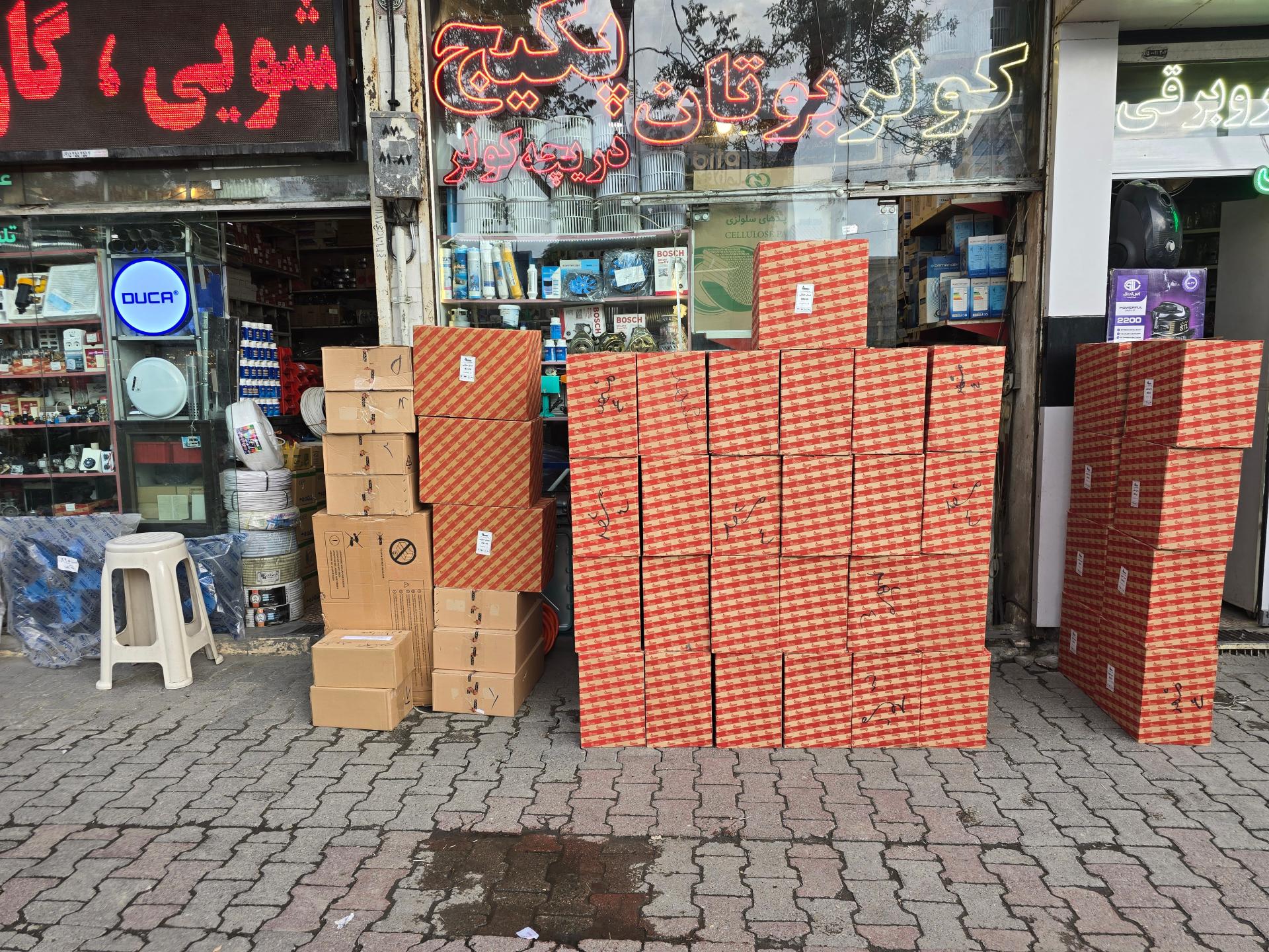 عکس فروشگاه سرما صنعت