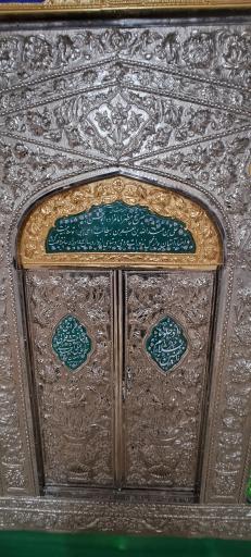 عکس امامزاده علی بن عبدالله