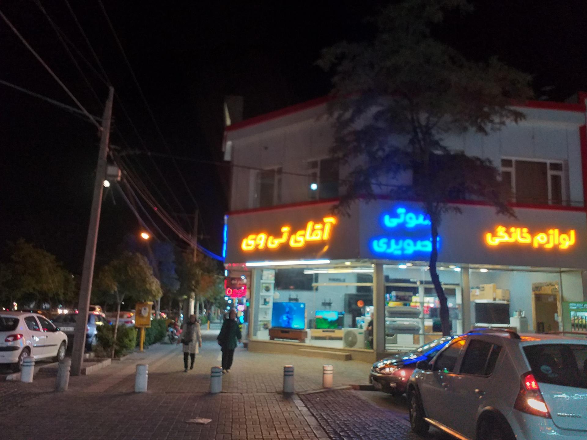 عکس لوازم خانگی و صوتی تصویری آقای تی وی