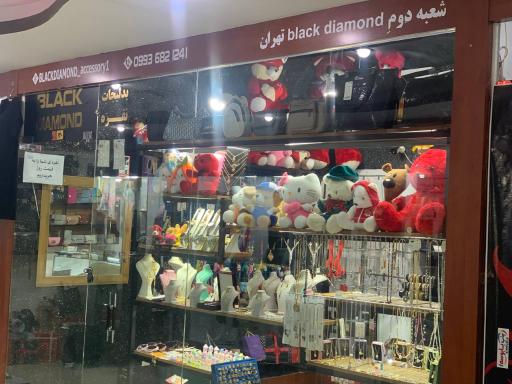 بدلیجات و کادوئی بلک دایموند