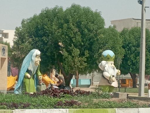 عکس پارک حاشیه