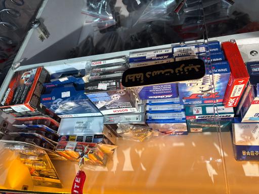 عکس کربن زدایی و داینو ریمپ استیشن