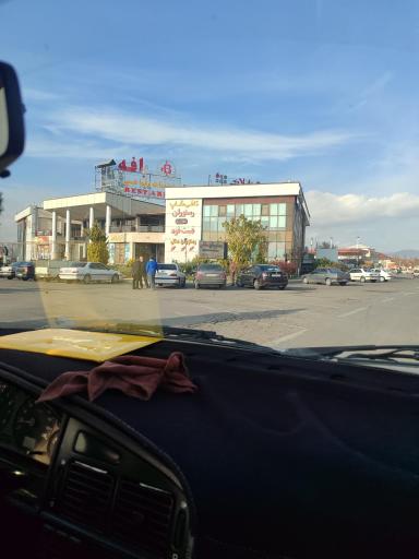 عکس خدماتی رفاهی بافه