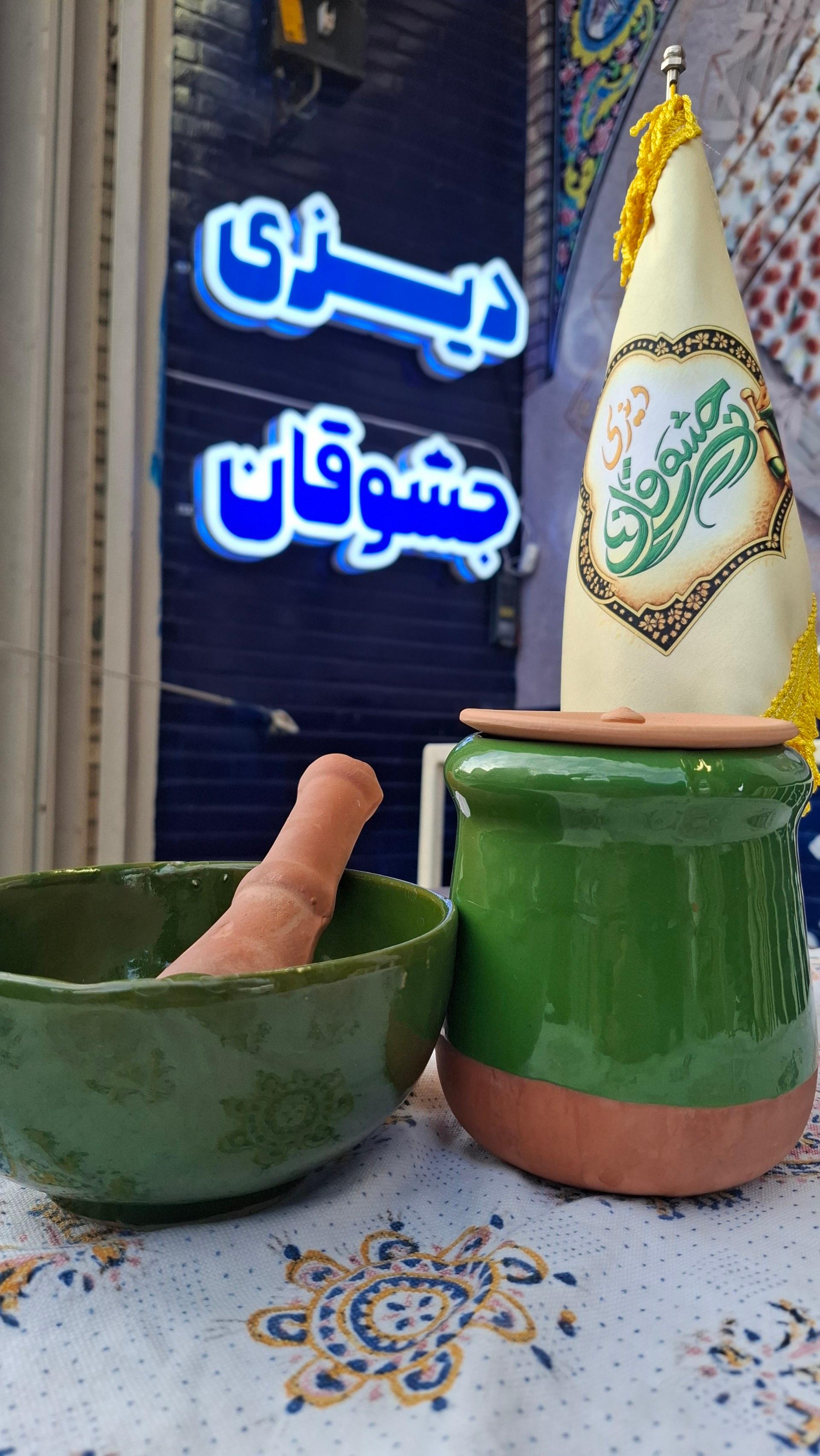 عکس دیزی جشوقان 