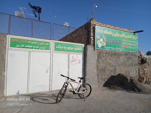 عکس خدمات خودرو های گازسوز گلوی 