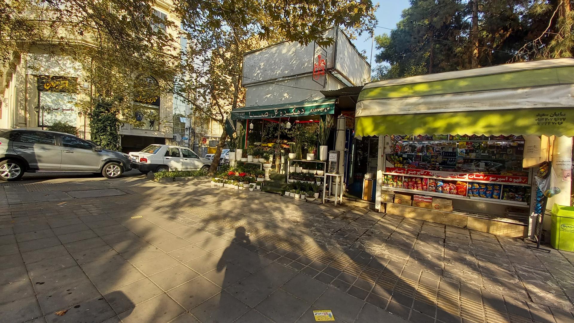 عکس روزنامه فروشی فرزان