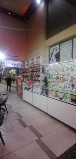 عکس خدماتی رفاهی بافه