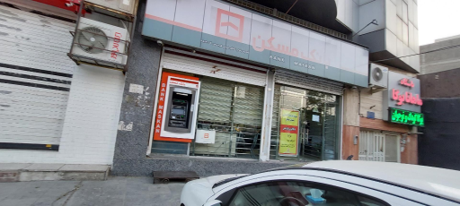 عکس خودپرداز بانک مسکن