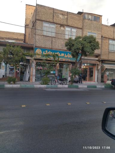 عکس شیرینی سرای بهارک