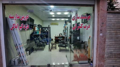 عکس دوربین های مداربسته ویرا